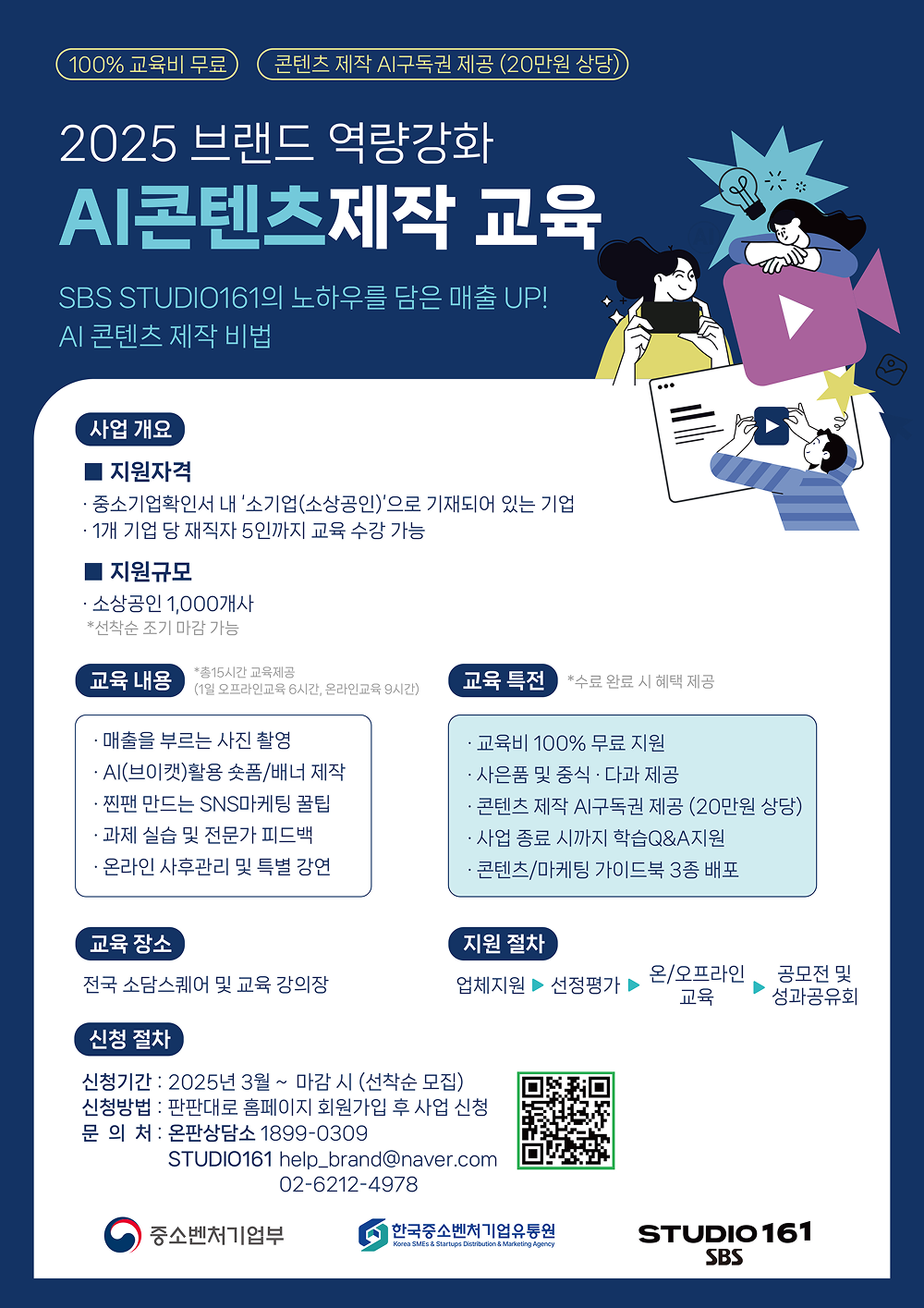 하단 내용을 참고해주세요